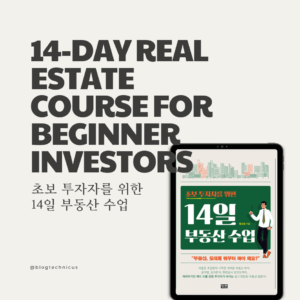14-Day Real Estate Course for Beginner Investors