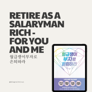 retire as a salaryman rich