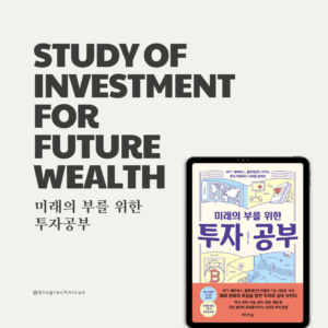 future-wealth-thumbnail