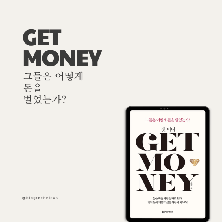 Get Money