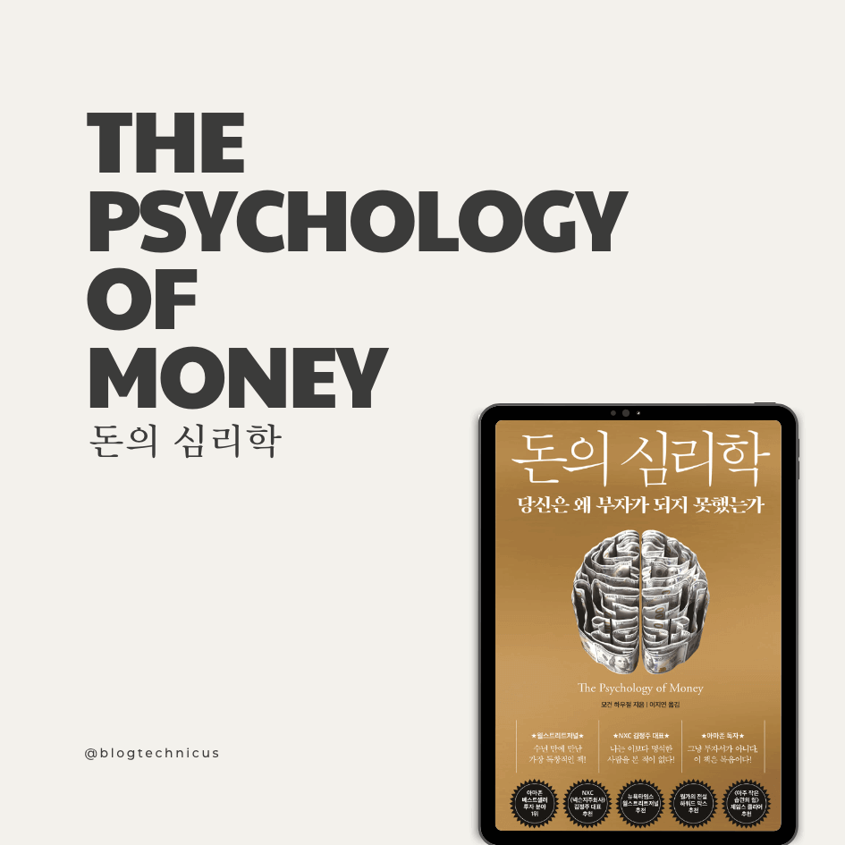 the psychologoy of money
