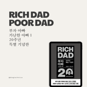 rich dad poor dad