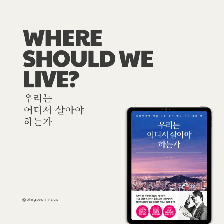 where should we live image