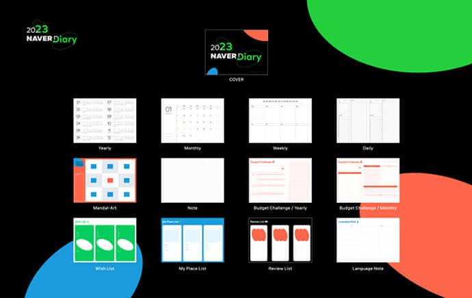 네이버굿노트이미지넣기