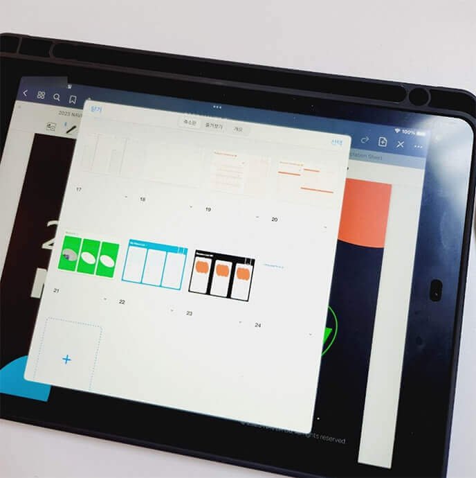 2023년 네이버 굿노트 다이어리 무료배포 - 위시리스트 도형에 사진 넣기 3 네이버굿노트이미지넣기