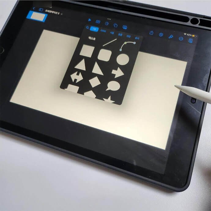 2023년 네이버 굿노트 다이어리 무료배포 - 위시리스트 도형에 사진 넣기 5 네이버굿노트이미지넣기