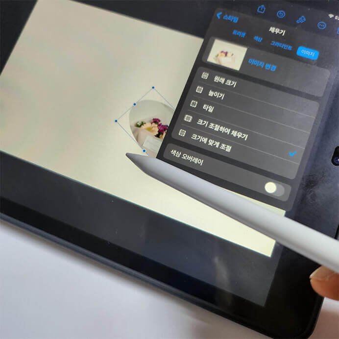 2023년 네이버 굿노트 다이어리 무료배포 - 위시리스트 도형에 사진 넣기 7 네이버굿노트이미지넣기