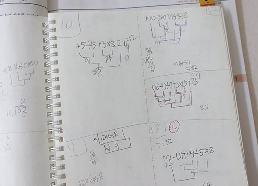 디딤돌 초등수학 기본 5학년 1학기 6 디딤돌-초등수학-기본5-1
