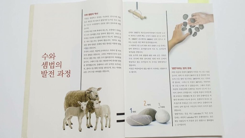 초등3학년 최상위 수학으로 심화도전