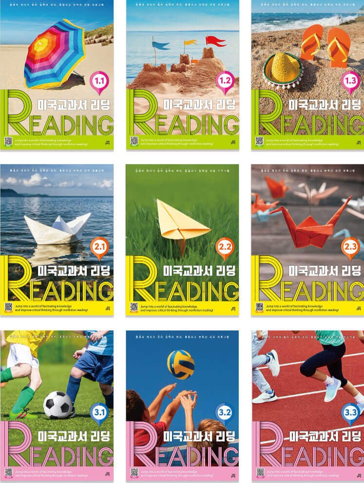 길벗스쿨 기적의 학습단 6